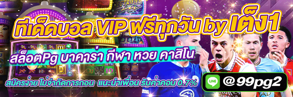 สล็อต